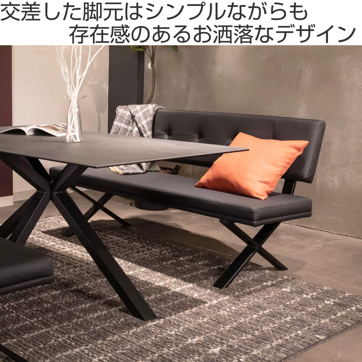 筑波産商 ダイニングベンチ 背付タイプ 幅160cm PVC ブレシア （ 開梱