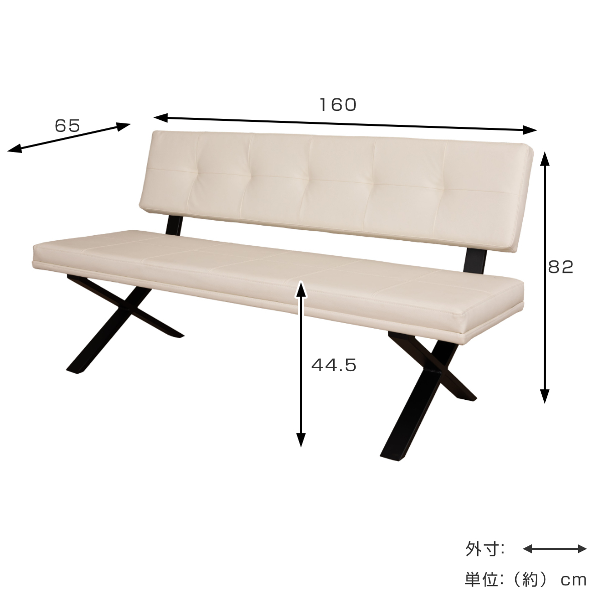 筑波産商 ダイニングベンチ 背付タイプ 幅160cm PVC ブレシア （ 開梱