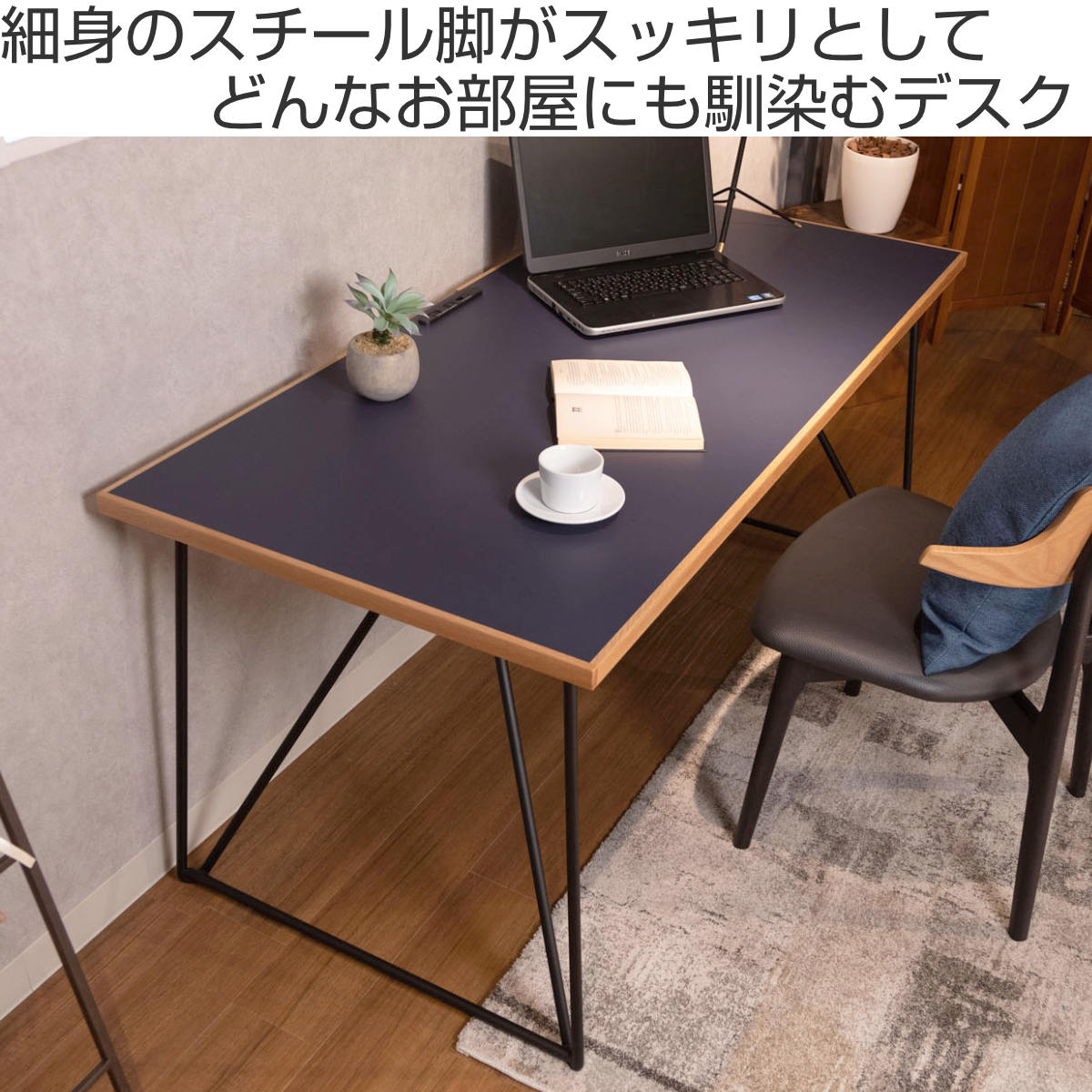 筑波産商 ワークデスク 幅135cm メラミン天板 グレイス （ 開梱設置