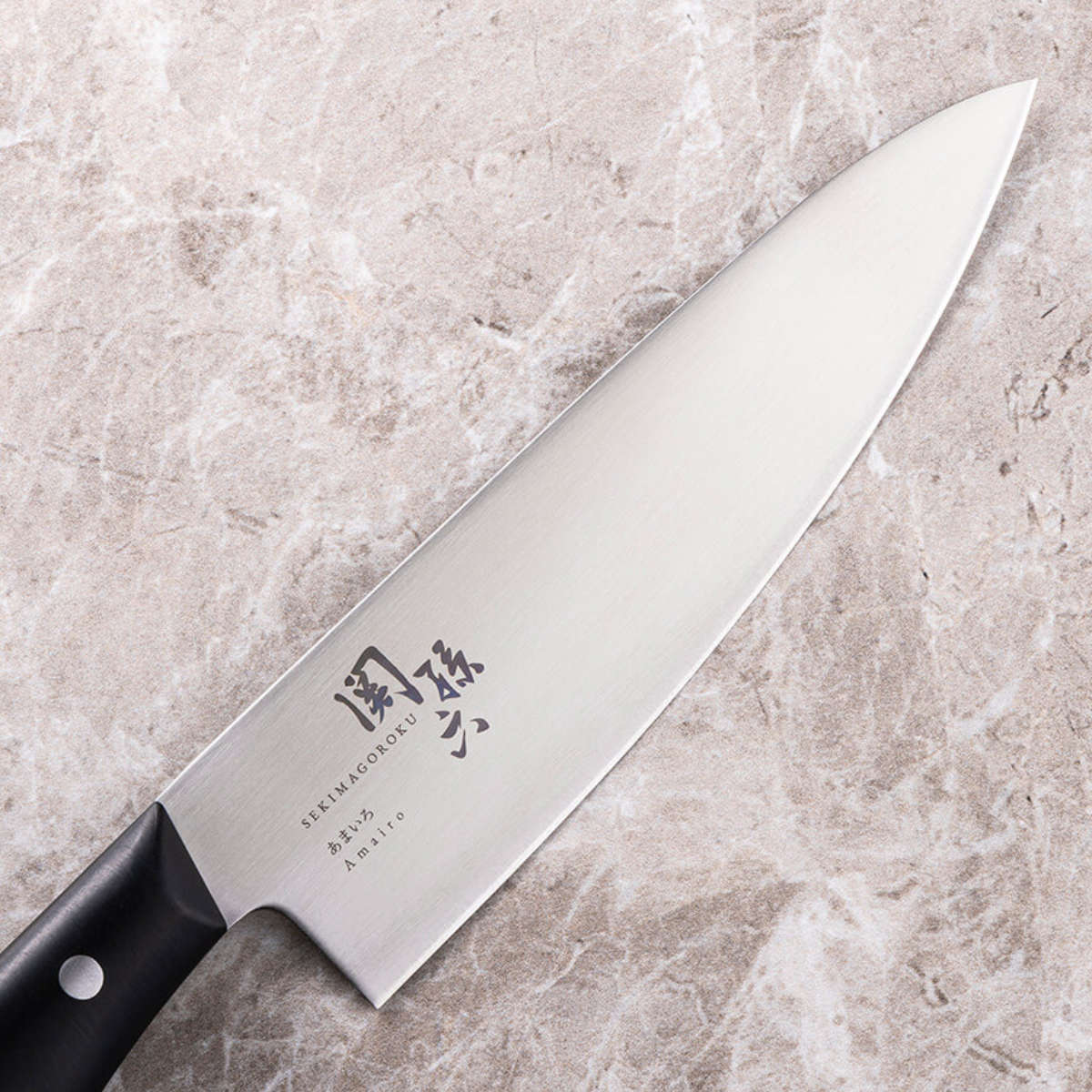 関孫六 包丁 15cm あまいろ マルチナイフ 日本製 貝印 （ 食洗機対応