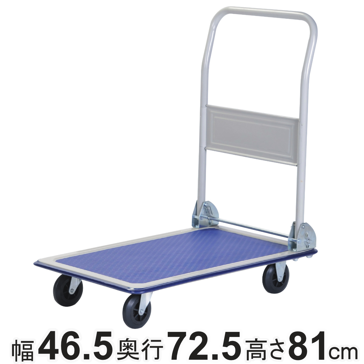 台車150kg 耐荷重 折りたたみ」の人気商品一覧 | 安い商品を通販サイト