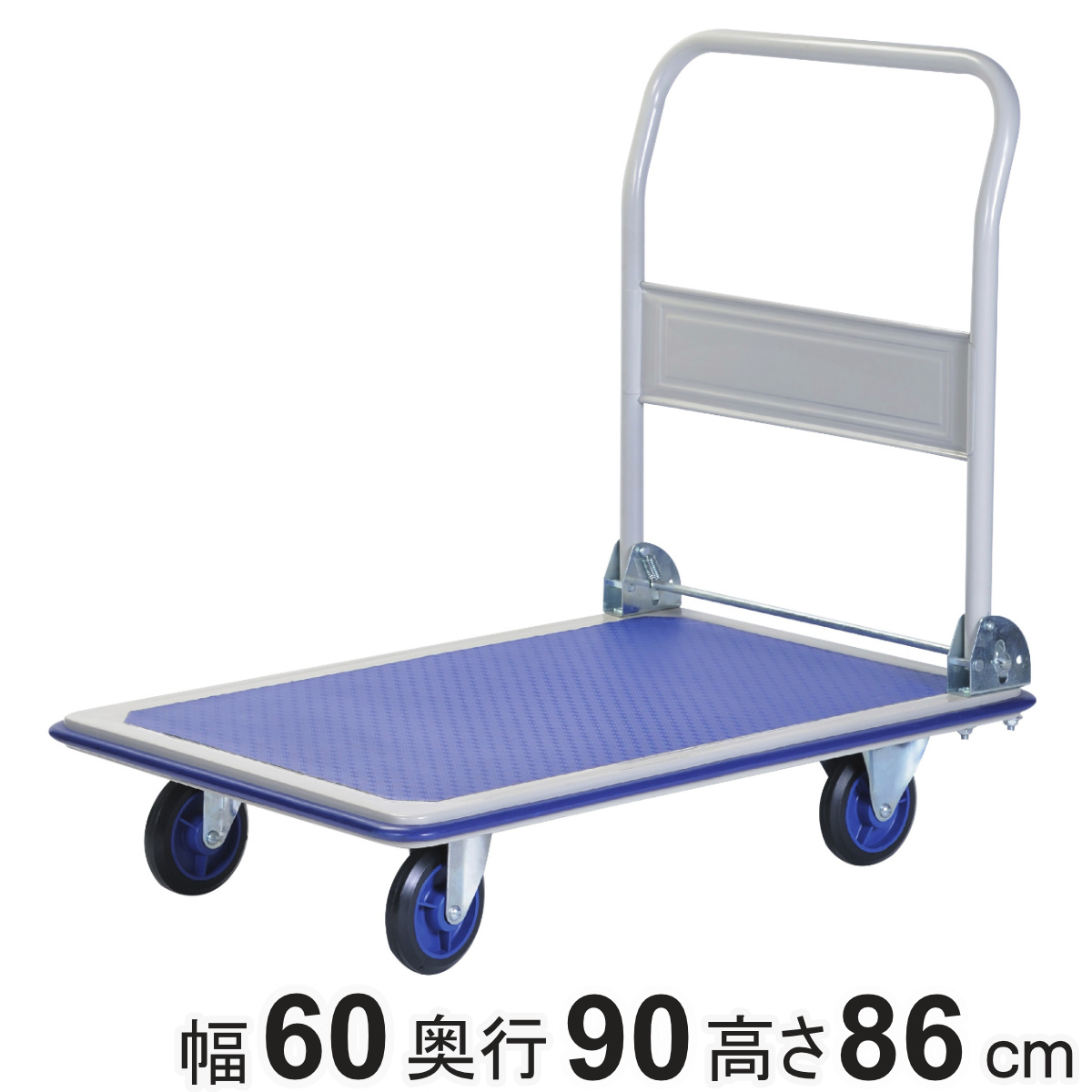台車 折り畳み スチール台車ワイド 300kg （ 折りたたみ 大型 丈夫