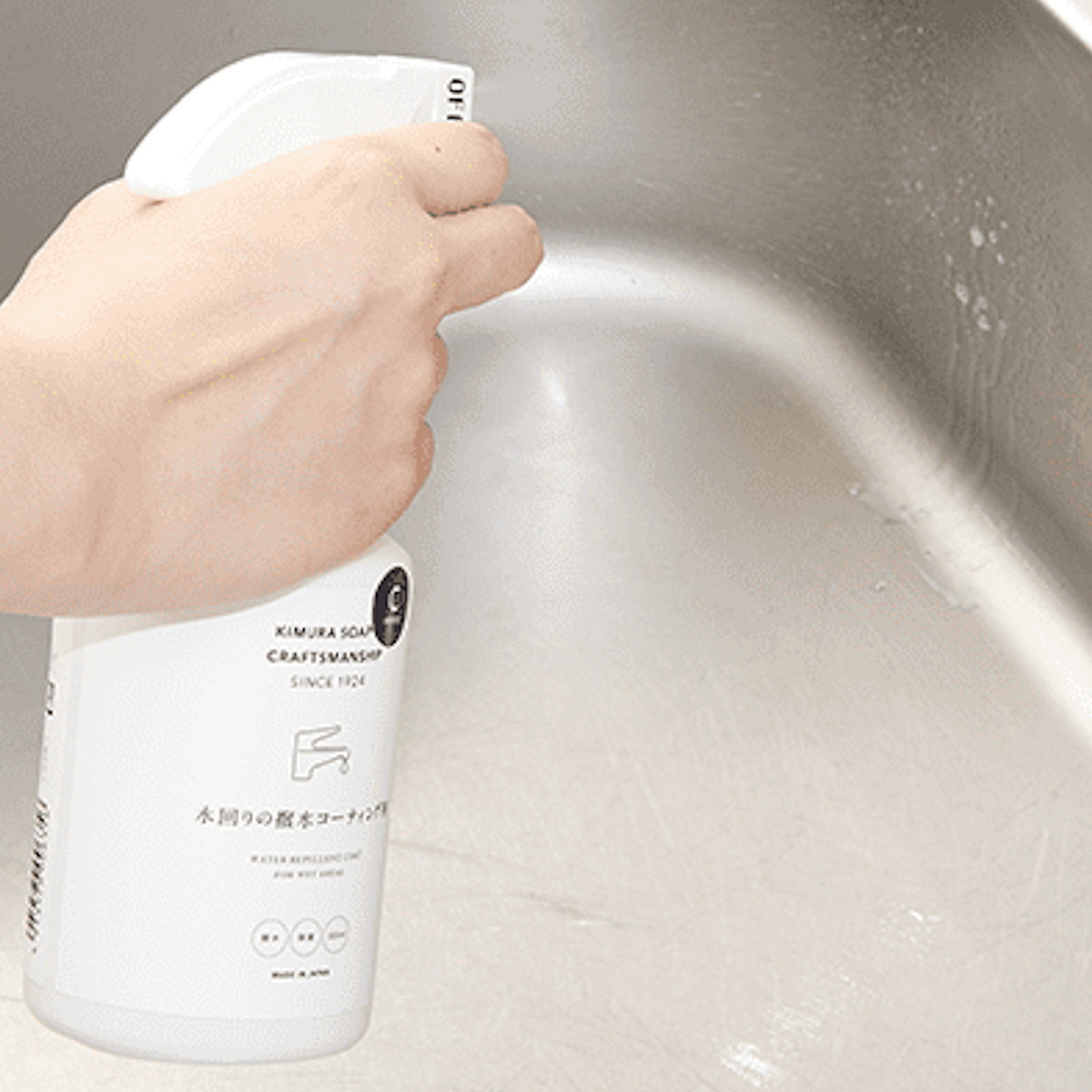 撥水スプレー C SERIES 水回りの撥水コーティング剤 300ml