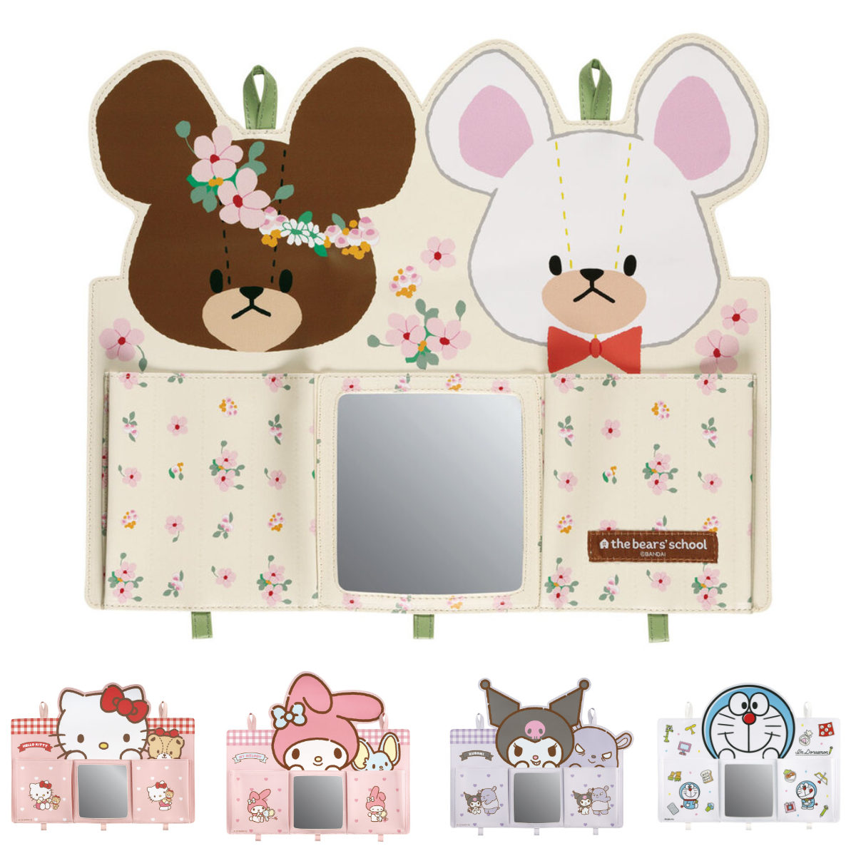 スケーター おしたくボード みじたくポケット ミラー付き キャラクター