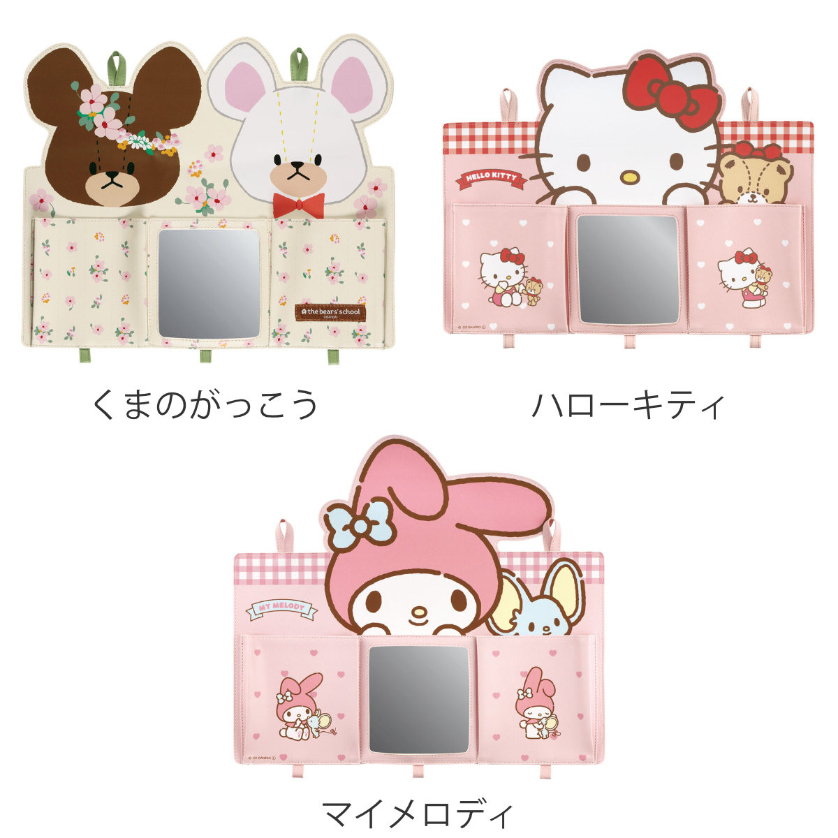 スケーター おしたくボード みじたくポケット ミラー付き キャラクター