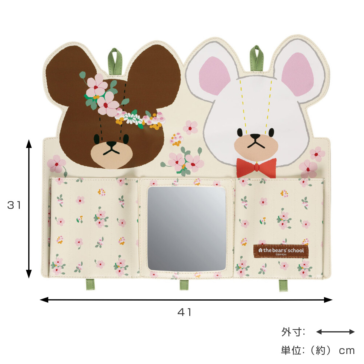 スケーター おしたくボード みじたくポケット ミラー付き キャラクター