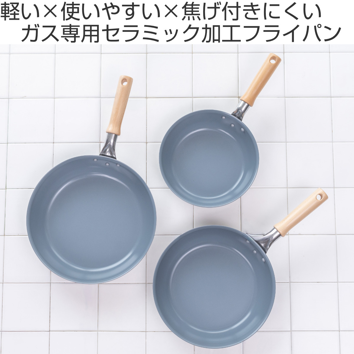 ウルシヤマ金属工業 フライパン 26cm ガス火専用 セラミックコート