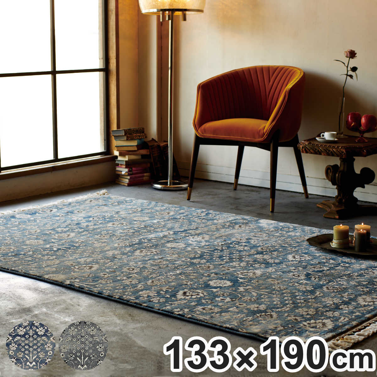 MORIYOSHI（モリヨシ） ラグ ウィルトン織り ニューアクアホーム 133