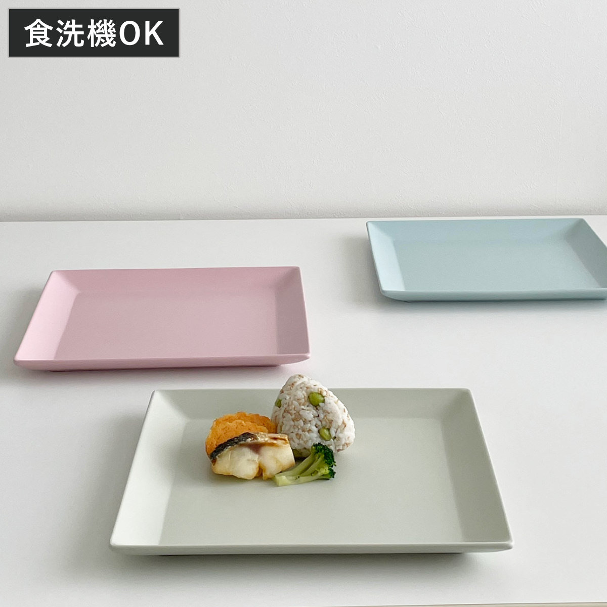 福井クラフト スクエアプレート 26cm プラスチック （ 食洗機