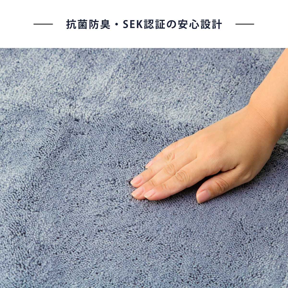トイレマット ダーラヘスト 胴長 95×70cm （ トイレ マット 抗菌 防臭