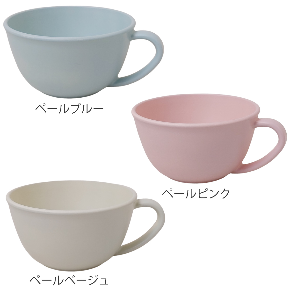 福井クラフト スープカップ 500ml 和洋 プラスチック （ 食洗機対応