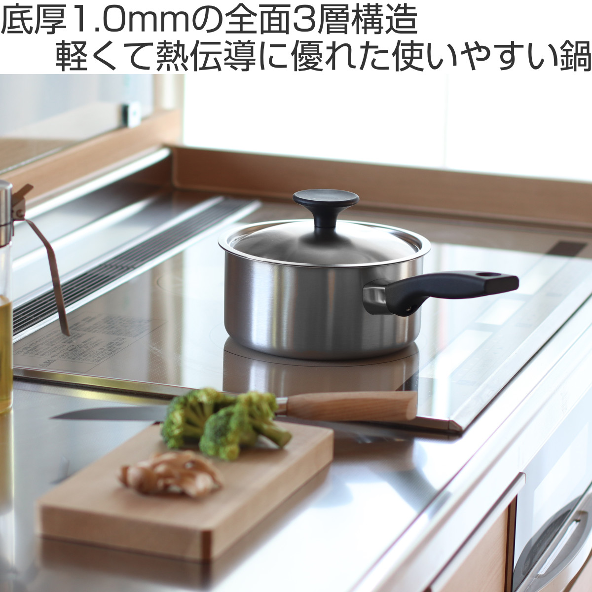 ウルシヤマ金属工業 片手鍋 18cm IH対応 ステンレス製 内面セラミック