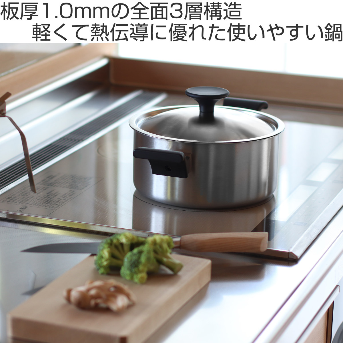 ウルシヤマ金属工業 両手鍋 20cm IH対応 ステンレス製 内面セラミック