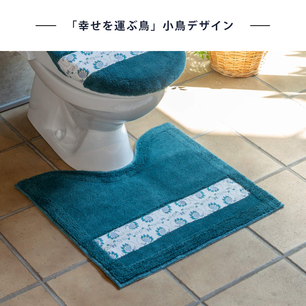 トイレマット ピックリンツ 55×60cm （ トイレ マット 抗菌 防臭 吸水