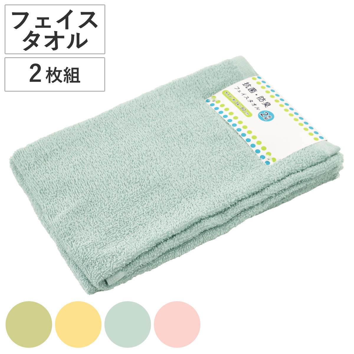 □在庫限り・入荷なし□ キャラクター ミニタオル AKB0048 （ AKB48