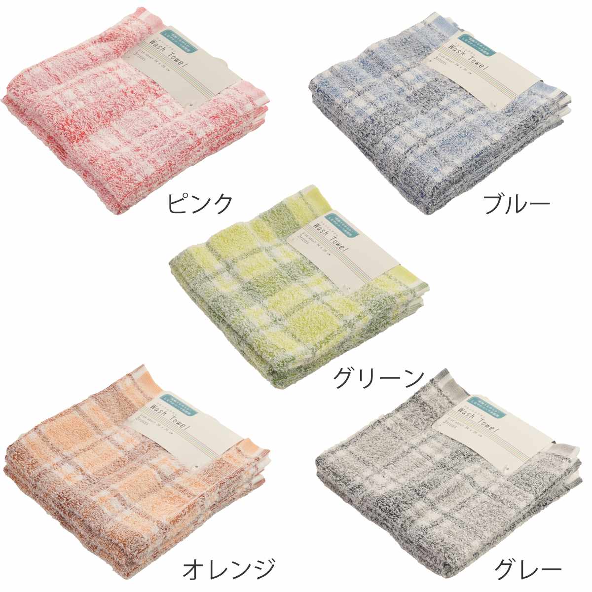 ハンドタオル コーマクロスチェック 34×35...の詳細画像1