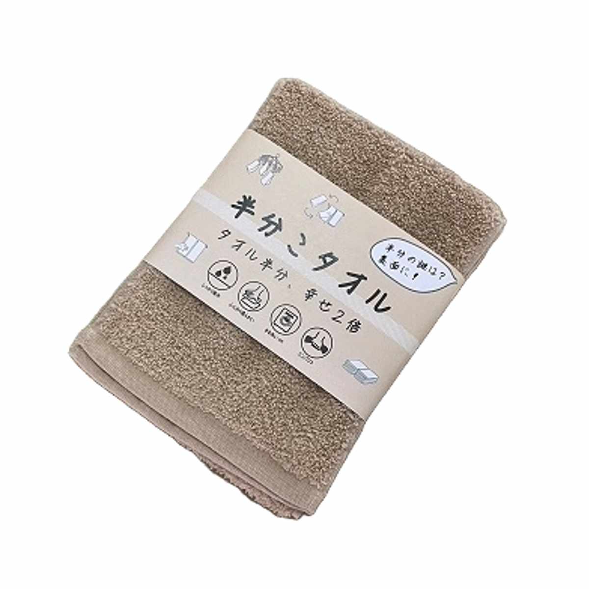 タオル フェイスタオル 半分こタオル 1枚組 （ スリム スポーツタオル