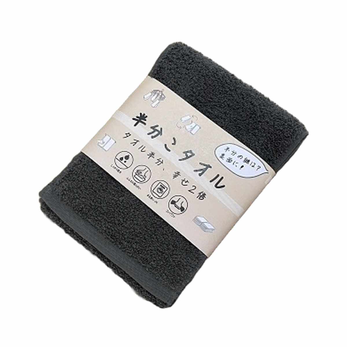 タオル フェイスタオル 半分こタオル 1枚組 （ スリム スポーツタオル