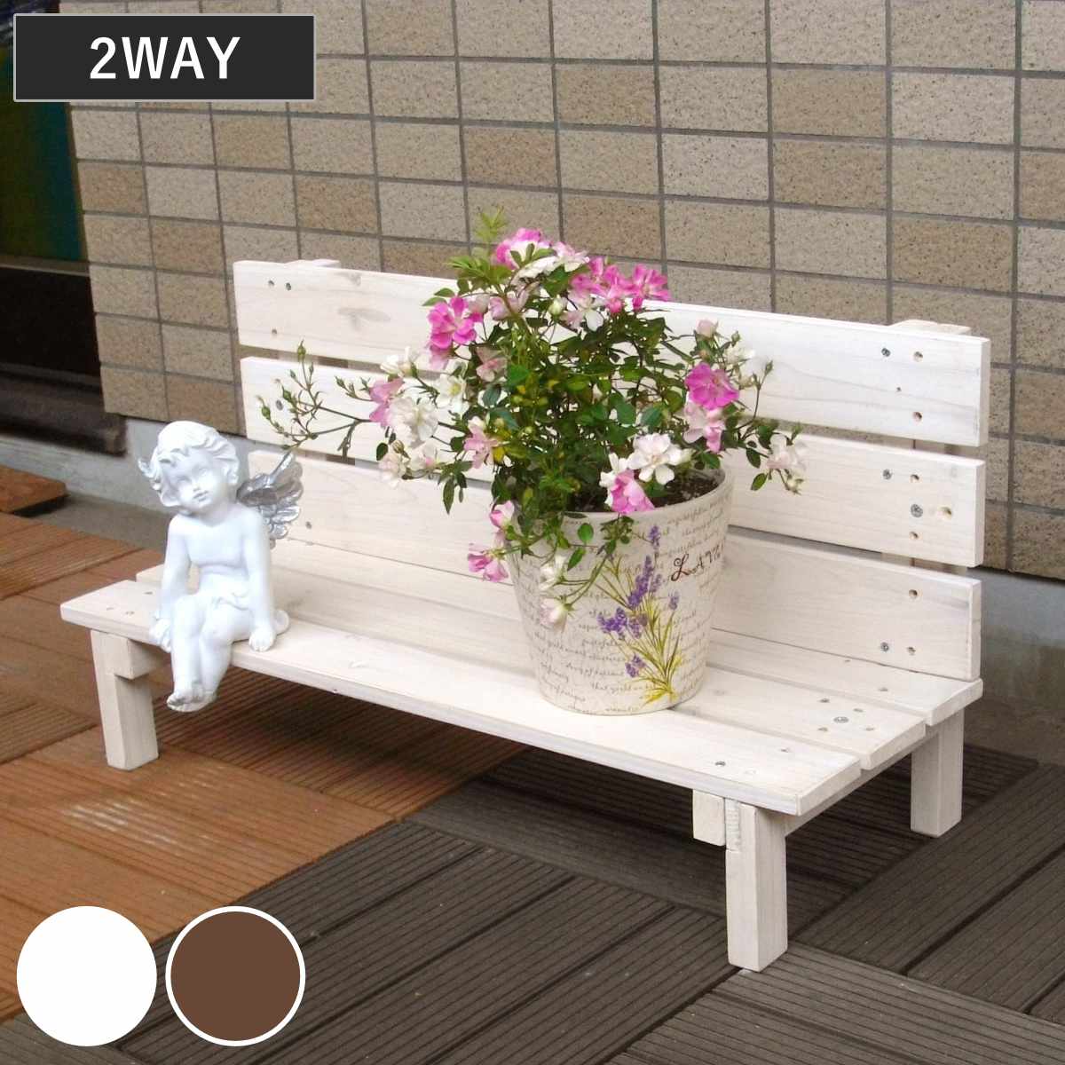 プランタースタンド 2ウェイフラワースタンド 2段 （ 花台 プランター