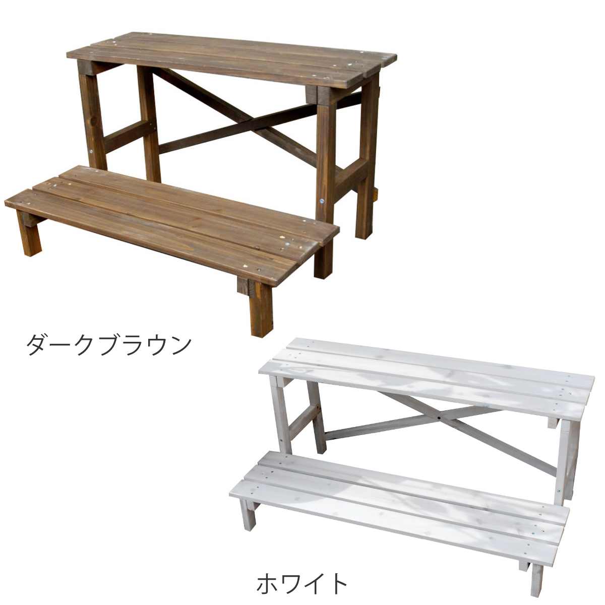 プランタースタンド 2ウェイフラワースタンド 2段 （ 花台 プランター