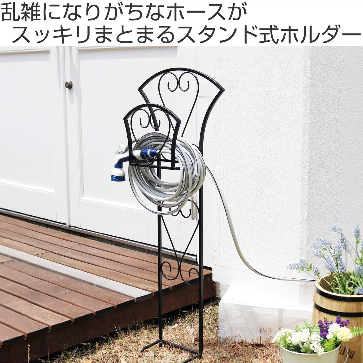 ホースハンガー ハート ( ホーススタンド ホ...の詳細画像1