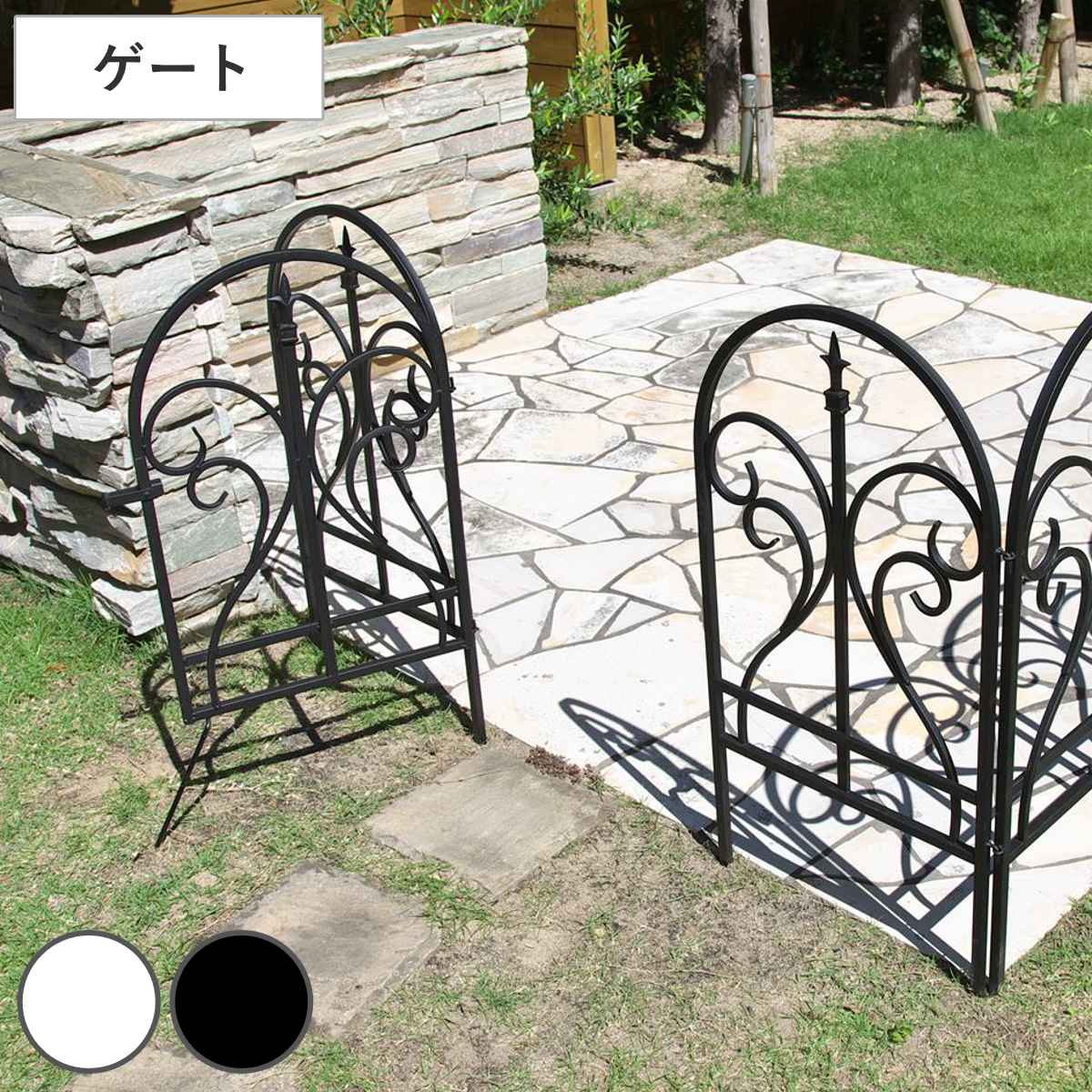 ゲート イージーゲートセット フィニアル （ ガーデンゲート アイアン
