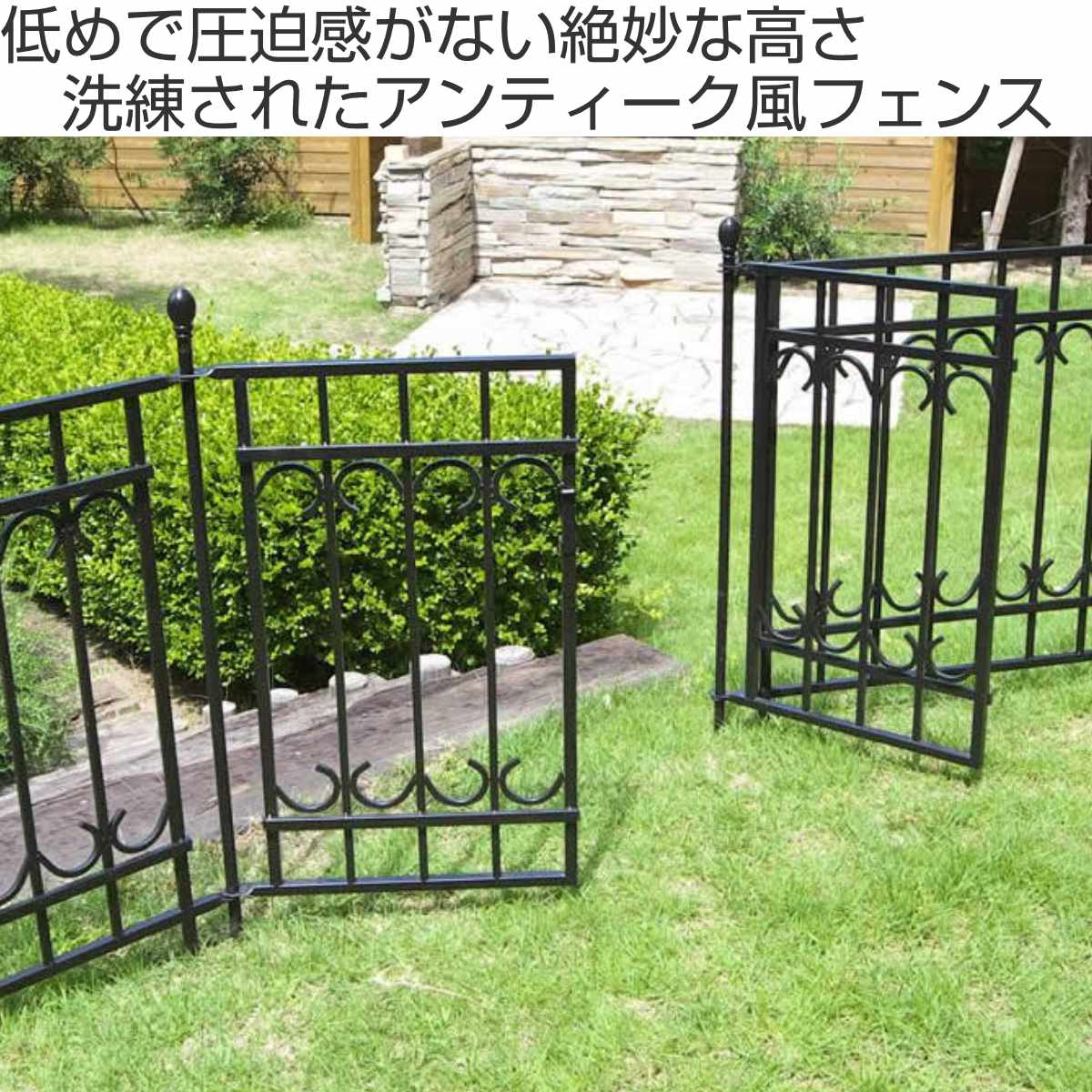 ゲート パークアベニュー ゲートセット （ ガーデンゲート スチール