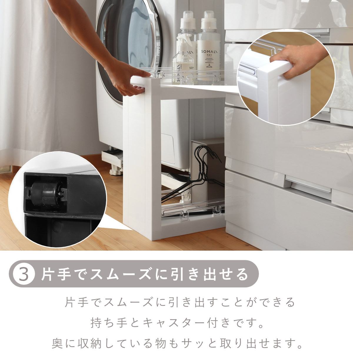 キッチンストッカー MOUNO 2段 （ キャスター付き スリム プラスチック