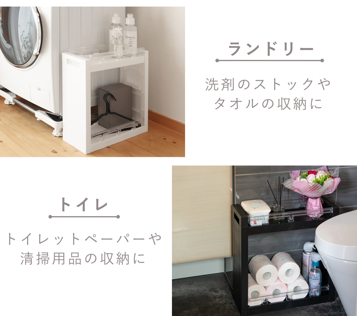 キッチンストッカー MOUNO 2段 （ キャスター付き スリム プラスチック