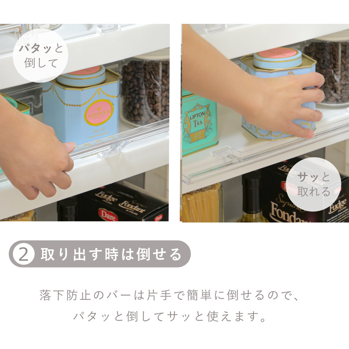 キッチンストッカー MOUNO 2段 （ キャスター付き スリム プラスチック