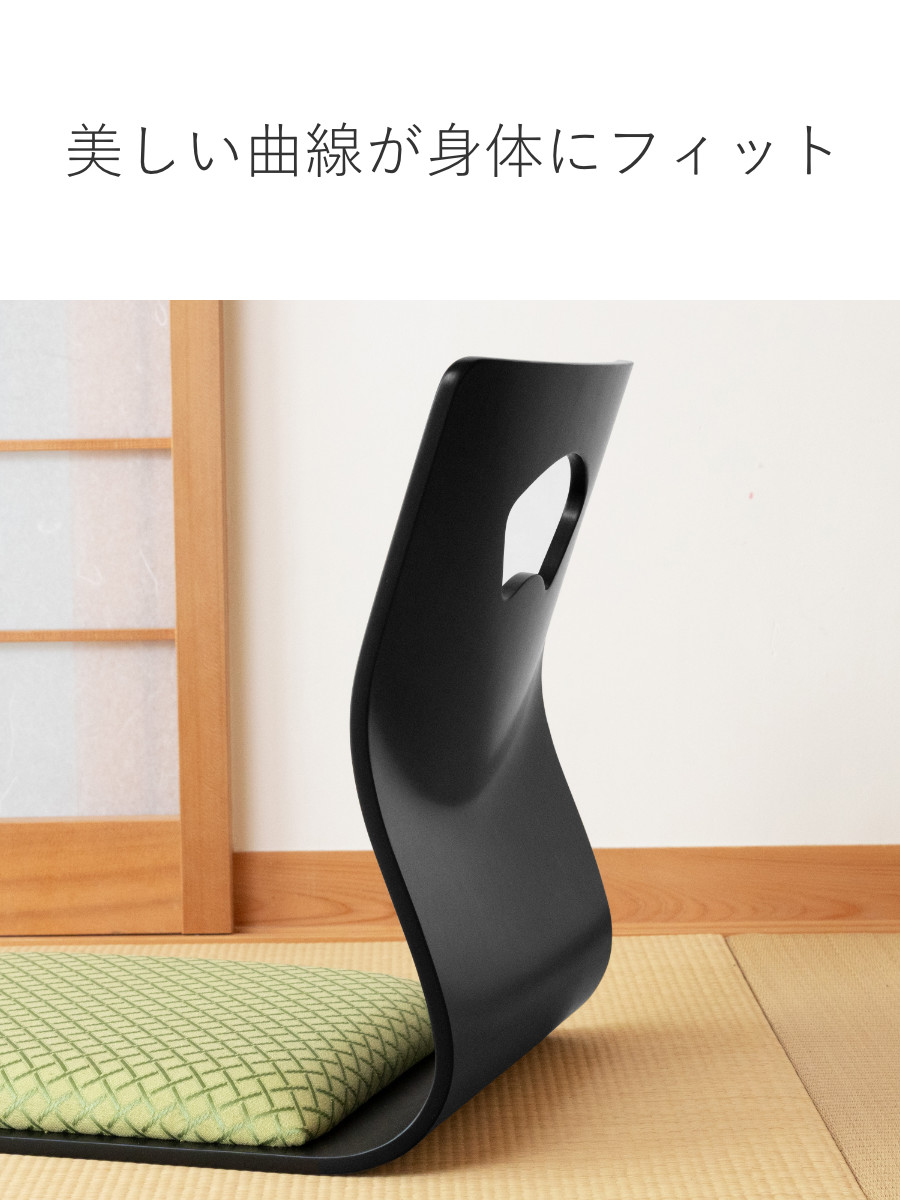 東谷 和座椅子 クッション付 同色4台セット ハンドル付きチェア