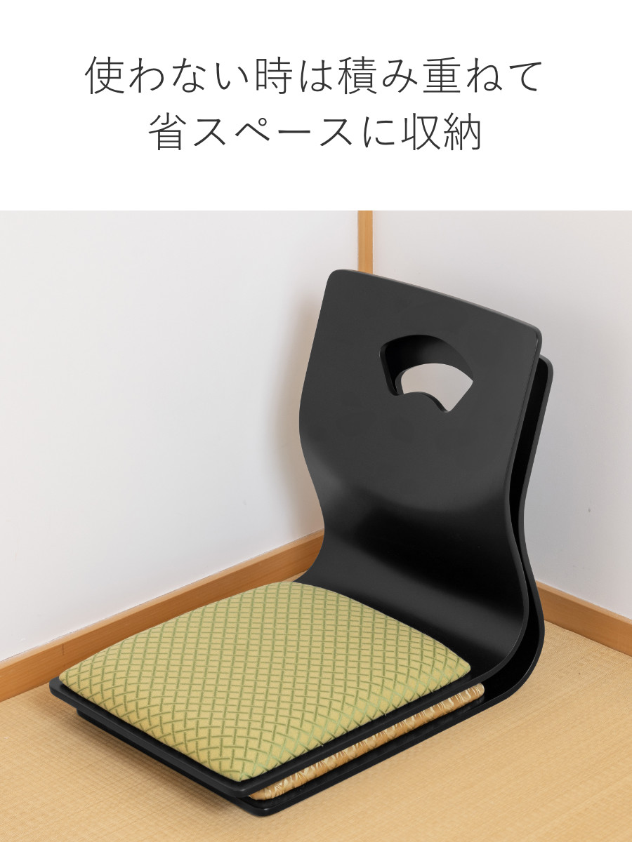 東谷 和座椅子 クッション付 同色4台セット ハンドル付きチェア