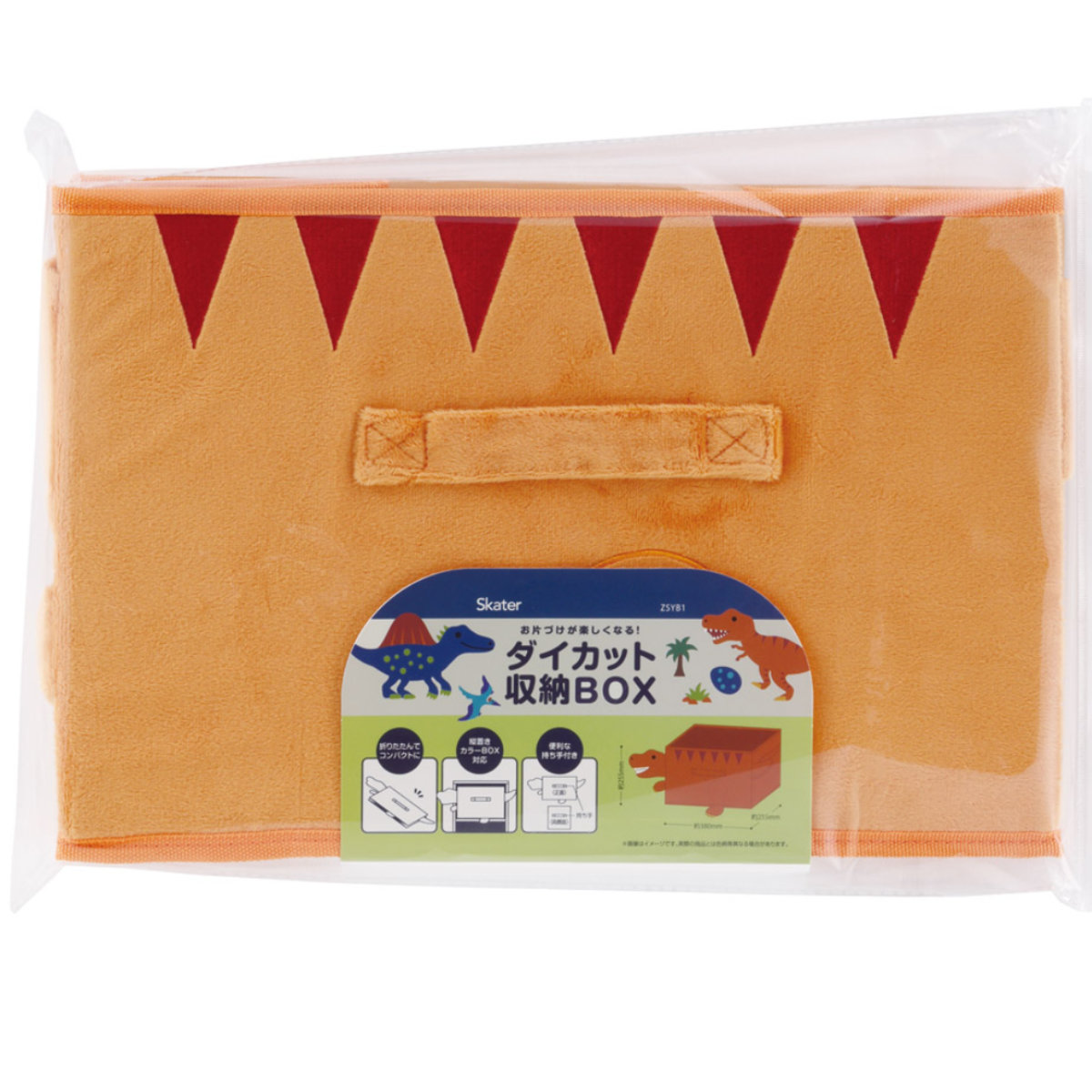 スケーター 収納ボックス ダイカット収納BOX 子供 （ 幅38×奥行25.5×高