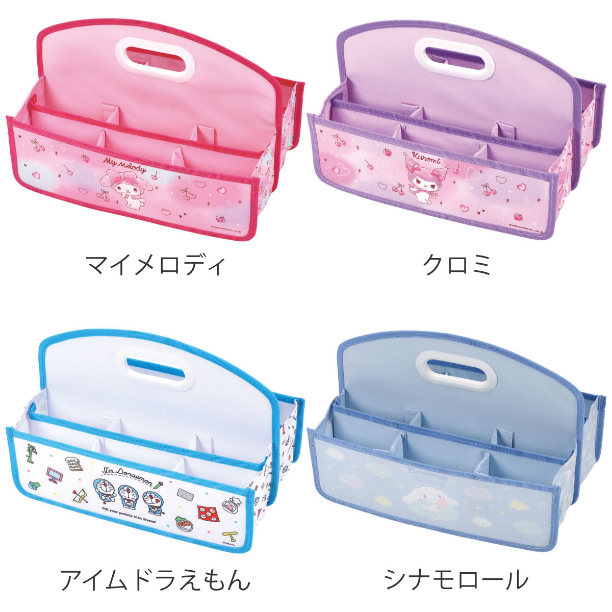 スケーター 収納ボックス どこでも収納ボックス 小物入れ ( 幅33×奥行 スケーター 収納ボックス どこでも収納ボックス 小物入れ ( 幅33×奥行
