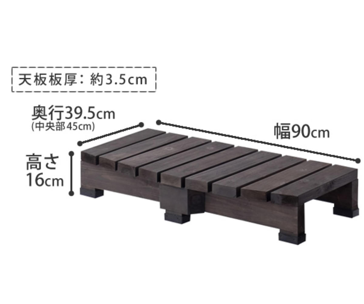 デッキ縁台 ステップ 幅90cm ウッドデッキ...の詳細画像3