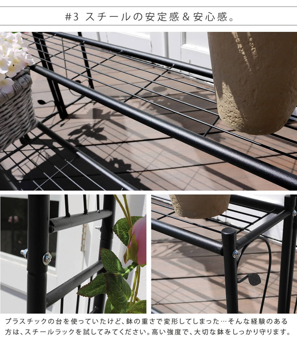 プランタースタンド アーチ付フラワーラック 3段 （ フラワーラック