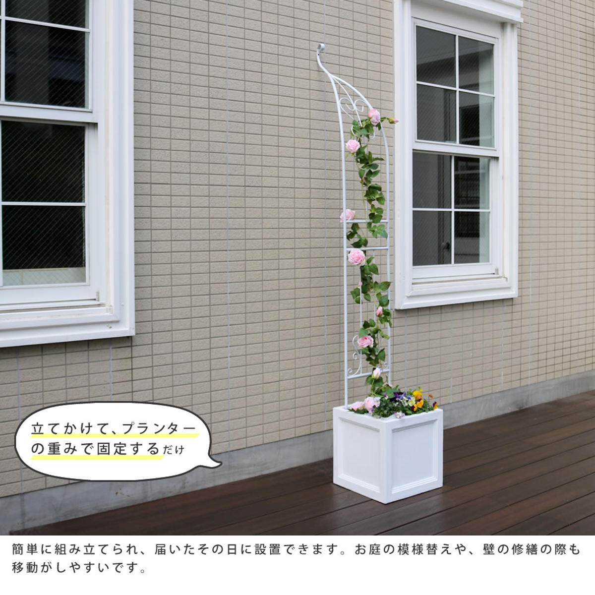 ガーデンアーチ アイアンハーフアーチ ダブル （ アーチ ハーフ 鉄製