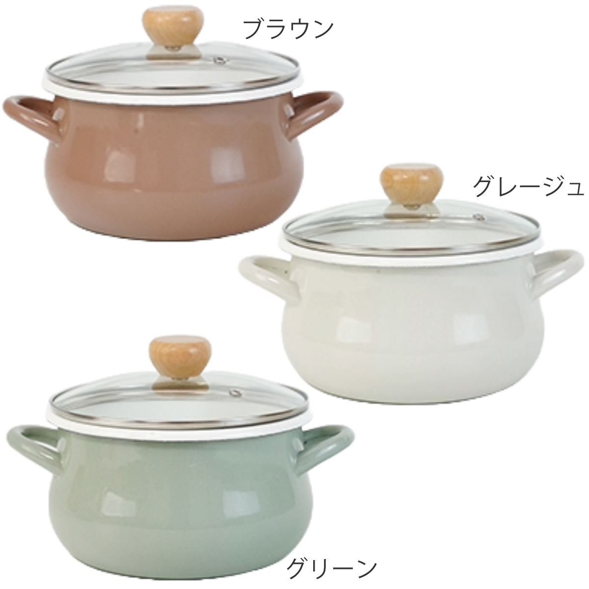 限定値下げ！♡Chasseur ホーロー鍋 24cm ベージュ 和平フレイズ 両手鍋 20cm IH対応 ホーロー製 クッキングポット