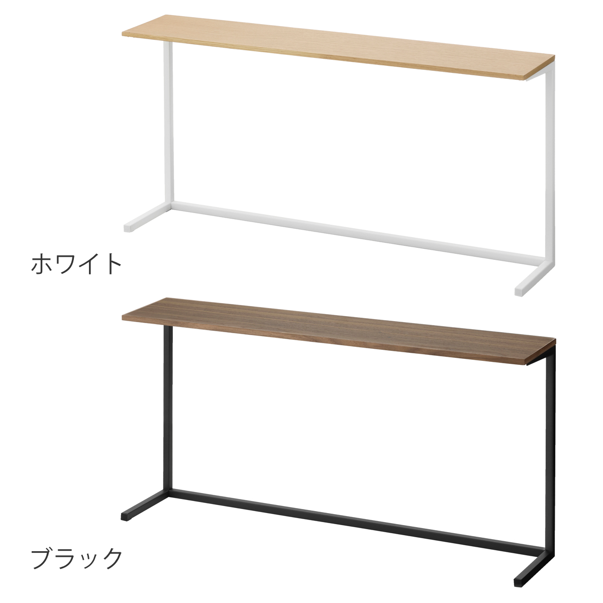 tower 山崎実業 キッチンカウンター上棚 タワー （ 4903208016926