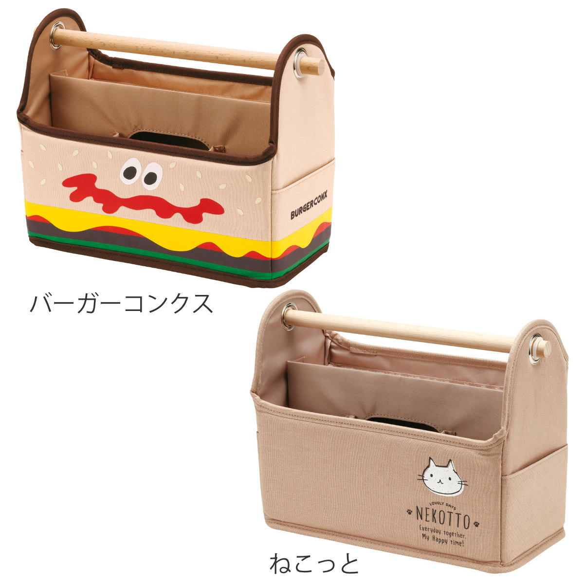 リモコン収納 リモコン&ティッシュケースラック...の詳細画像3