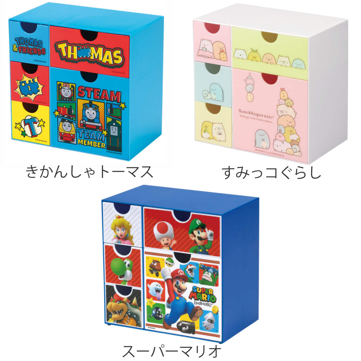 スケーター 収納ボックス 引き出しいっぱいチェスト ミニ 小物 （ 幅