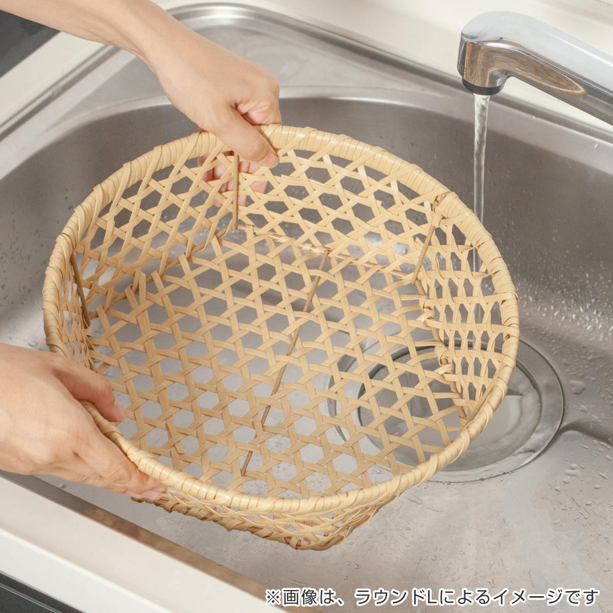 かご バンブス フェイク PE 竹 バスケット ラウンド 浅型 S 洗える