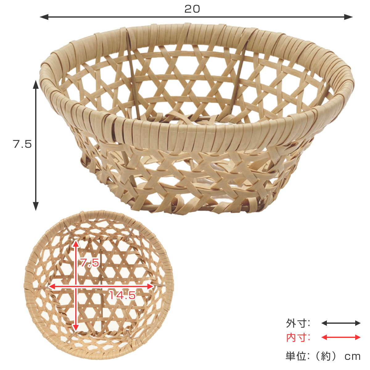かご バンブス フェイク PE 竹 バスケット ラウンド 浅型 S 洗える