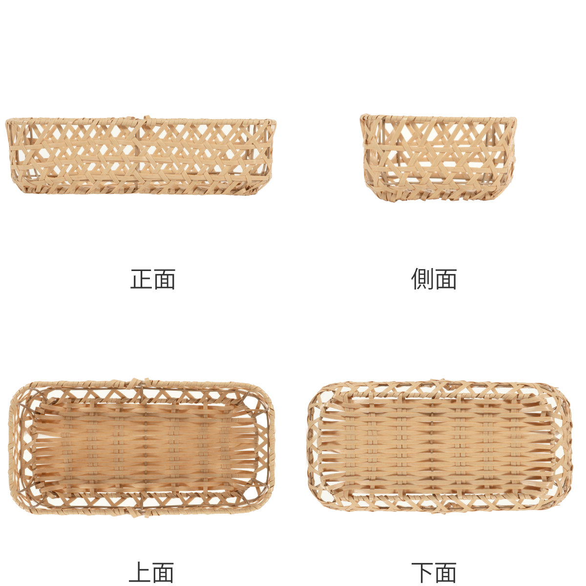 かご バンブス フェイク PE 竹 バスケット 角型 浅型 洗える （ 幅29