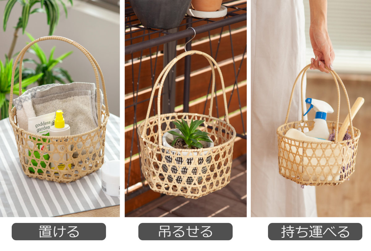 かご バンブス フェイク PE 竹 二本手 バスケット 洗える （ 直径23cm