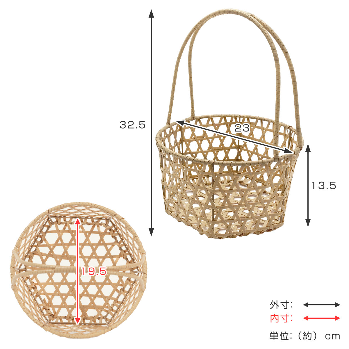 かご バンブス フェイク PE 竹 二本手 バスケット 洗える （ 直径23cm