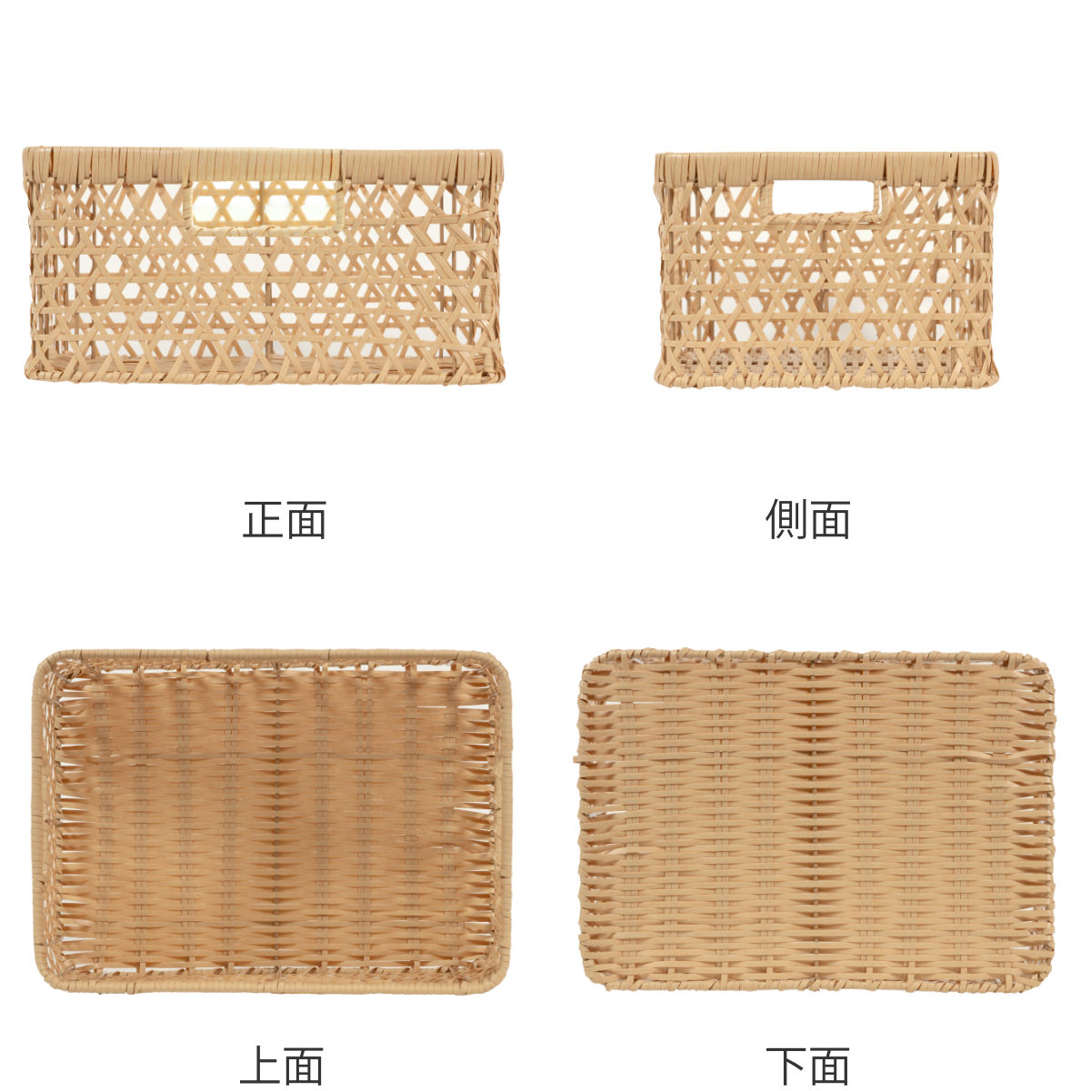 かご バンブス フェイク PE 竹 収納 バスケット 角型 深型 洗える