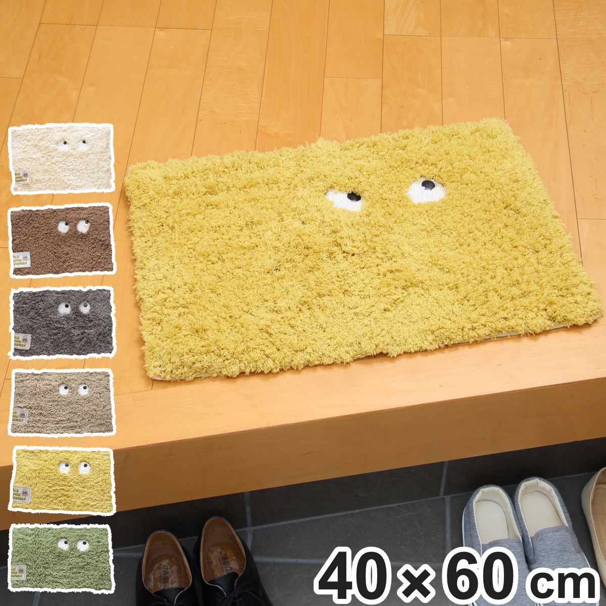 TECHNO PRIME 玄関マット フライングモンスター 約40×60cm 室内
