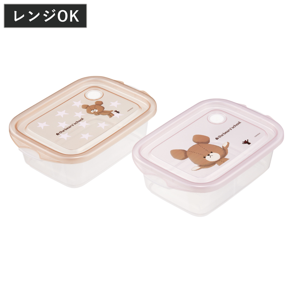 スケーター シール容器 2個入り 抗菌シールボックス くまのがっこう