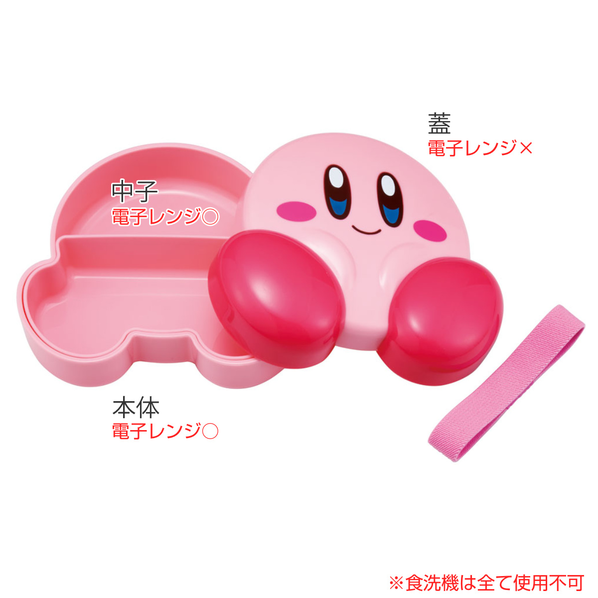 スケーター 弁当箱 1段 320ml ダイカットランチボックス 星のカービィ